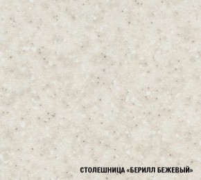 ТАТЬЯНА Кухонный гарнитур Ультра (2000 мм ) в Воткинске - votkinsk.mebel24.online | фото 6