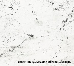 ТЕРЦИЯ Кухонный гарнитур Ультра (2000 мм) в Воткинске - votkinsk.mebel24.online | фото 8