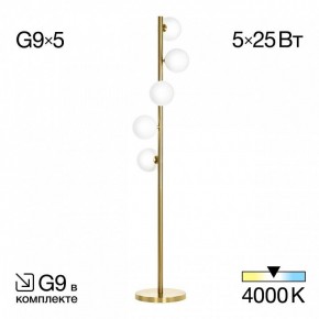 Торшер Citilux Рунд CL205950N в Воткинске - votkinsk.mebel24.online | фото 2