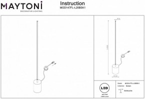 Торшер Maytoni Flow MOD147FL-L20BSK1 в Воткинске - votkinsk.mebel24.online | фото 2