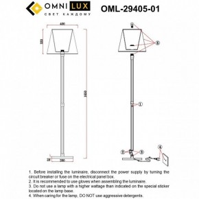 Торшер Omnilux Rimaggio OML-29405-01 в Воткинске - votkinsk.mebel24.online | фото 5