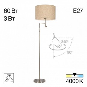 Торшер с подсветкой Citilux Duplet CL801021 в Воткинске - votkinsk.mebel24.online | фото 3