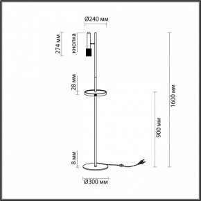 Торшер с полкой Odeon Light Mehari 4240/1F в Воткинске - votkinsk.mebel24.online | фото 6