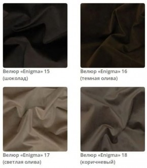 Тумба Gloria 3 в ткани велюр Enigma в Воткинске - votkinsk.mebel24.online | фото 5