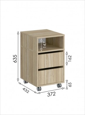 Тумба мобильная Салоу в Воткинске - votkinsk.mebel24.online | фото 3