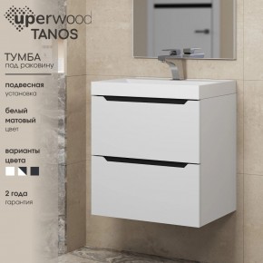 Тумба под раковину Uperwood Tanos 50 см, подвесная, белая/графит в Воткинске - votkinsk.mebel24.online | фото 3