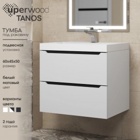 Тумба под раковину Uperwood Tanos 60 см, подвесная, белая/графит в Воткинске - votkinsk.mebel24.online | фото 3