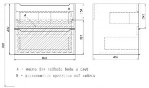 Тумба под раковину Uperwood Tanos 60 см, подвесная, белая/графит в Воткинске - votkinsk.mebel24.online | фото 7