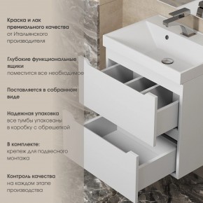 Тумба под раковину Uperwood Tanos 70 см, подвесная, белая матовая в Воткинске - votkinsk.mebel24.online | фото 6