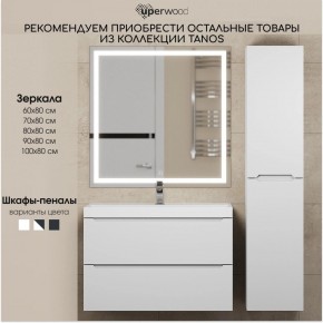 Тумба под раковину Uperwood Tanos 90 см, подвесная, белая матовая в Воткинске - votkinsk.mebel24.online | фото 9