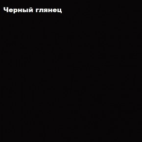 ФЛОРИС Тумба подвесная ТБ-005 в Воткинске - votkinsk.mebel24.online | фото 3