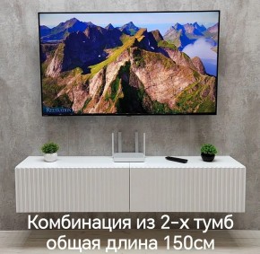 Тумба подвесная под ТВ LINES MTV1-MA 750 Белый глянец (Белый-M 10.1.1) в Воткинске - votkinsk.mebel24.online | фото 10