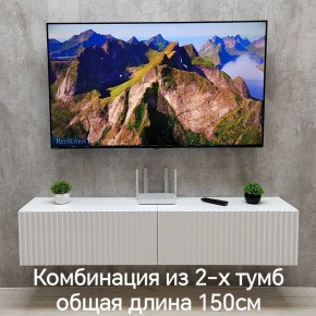 Тумба подвесная под ТВ LINES MTV1-MA 750 Белый матовый (Белый-M 10.1.2) в Воткинске - votkinsk.mebel24.online | фото 8