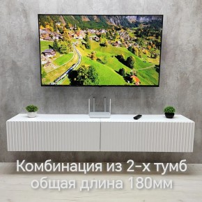 Тумба подвесная под ТВ LINES MTV3-MA 900 Белый глянец (Белый-M 10.1.1) в Воткинске - votkinsk.mebel24.online | фото 10