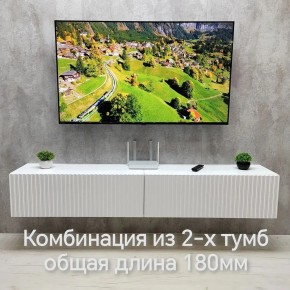 Тумба подвесная под ТВ LINES MTV3-MA 900 Белый матовый (Белый-M 10.1.2) в Воткинске - votkinsk.mebel24.online | фото 9