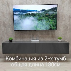 Тумба подвесная под ТВ LINES MTV3-MA 900 Темно-серый (Графит-M 10.1.25) в Воткинске - votkinsk.mebel24.online | фото 9