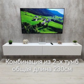 Тумба подвесная под ТВ LINES MTV4-MA 1150 Белый матовый (Белый-M 10.1.2) в Воткинске - votkinsk.mebel24.online | фото 10