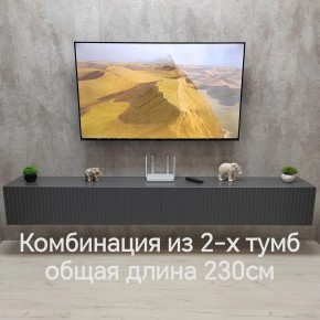 Тумба подвесная под ТВ LINES MTV4-MA 1150 Темно-серый (Графит-M 10.1.25) в Воткинске - votkinsk.mebel24.online | фото 8