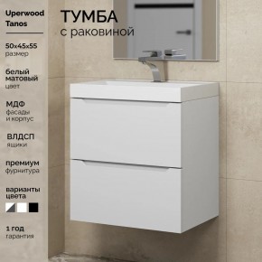 Тумба с раковиной Uperwood Tanos 50 см, подвесная, белая матовая в Воткинске - votkinsk.mebel24.online | фото 5
