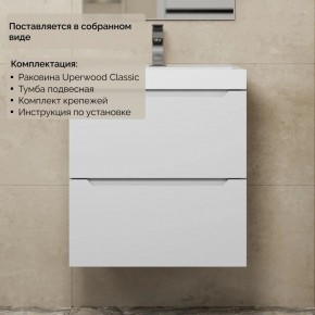 Тумба с раковиной Uperwood Tanos 50 см, подвесная, белая матовая в Воткинске - votkinsk.mebel24.online | фото 8