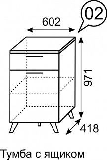 Тумба с ящиком София 2 в Воткинске - votkinsk.mebel24.online | фото 3