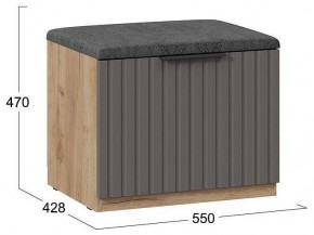 Тумбочка для обуви Хилтон Исп 2.1 в Воткинске - votkinsk.mebel24.online | фото 5