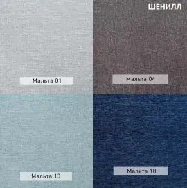 УРБАН Детская (модульная) в Воткинске - votkinsk.mebel24.online | фото 12