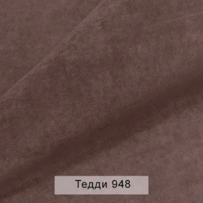 УРБАН Кровать БЕЗ ОРТОПЕДА (в ткани коллекции Ивару №8 Тедди) в Воткинске - votkinsk.mebel24.online | фото 3