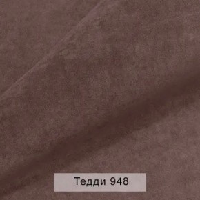 УРБАН Кровать с ортопедом с ПМ (в ткани коллекции Ивару №8 Тедди) в Воткинске - votkinsk.mebel24.online | фото 11