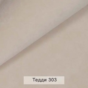УРБАН Кровать с ортопедом с ПМ (в ткани коллекции Ивару №8 Тедди) в Воткинске - votkinsk.mebel24.online | фото 4
