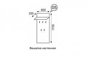 Вешалка настенная София 5 в Воткинске - votkinsk.mebel24.online | фото 2