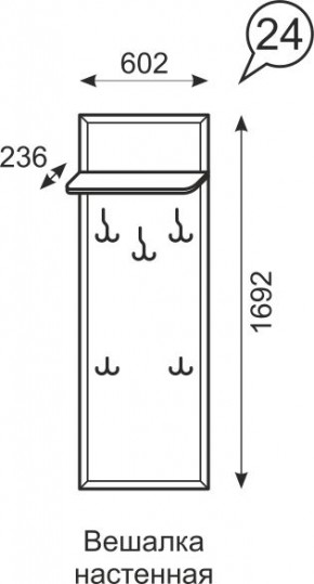 Вешалка настенная Венеция 24 бодега в Воткинске - votkinsk.mebel24.online | фото 2