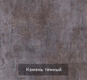 Вешалка с тумбой Гранж-1 в Воткинске - votkinsk.mebel24.online | фото 4