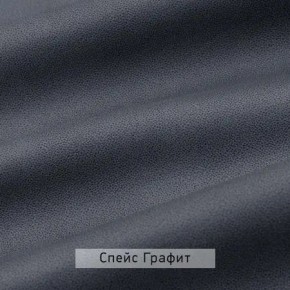 ВИНТЕР - 14 ПМ Кровать 1400 с ортопедом с ПМ НК в Воткинске - votkinsk.mebel24.online | фото 4