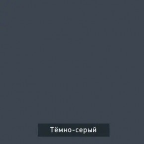 ВИНТЕР - 14 ПМ Кровать 1400 с ортопедом с ПМ НК в Воткинске - votkinsk.mebel24.online | фото 5