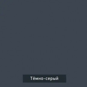 ВИНТЕР Спальный гарнитур (модульный) в Воткинске - votkinsk.mebel24.online | фото 17