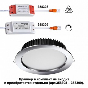 Встраиваемый светильник Novotech Drum 358305 в Воткинске - votkinsk.mebel24.online | фото 2