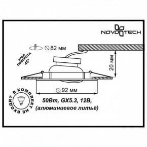 Встраиваемый светильник Novotech Henna 369643 в Воткинске - votkinsk.mebel24.online | фото 3