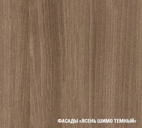 ЯНА Кухонный гарнитур Макси (1800 мм) в Воткинске - votkinsk.mebel24.online | фото 5