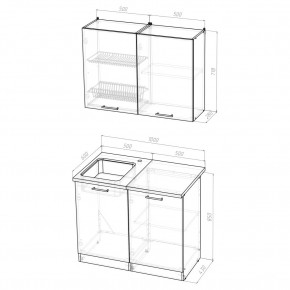 ЯНА Кухонный гарнитур Мини (1000 мм) в Воткинске - votkinsk.mebel24.online | фото 2