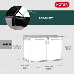 Ящик-шкаф Премьер Джамбо (Premiere JUMBO) 2020 л. в Воткинске - votkinsk.mebel24.online | фото 3